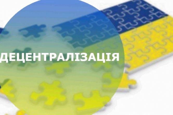 7 кроків для створення органу управління освітою в ОТГ – презентовано інструкцію та шаблони для управлінців 